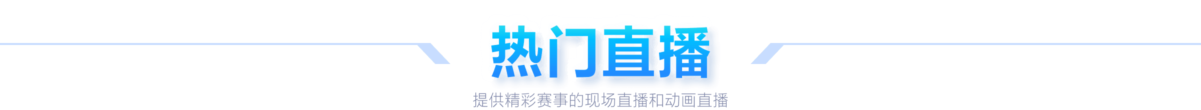 马竞,逆转胜巴拉,多利德,太阳城,太阳城娱乐,娱乐城,线上娱乐城