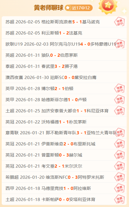 辛纳网球冠,军与,达成和解,太阳城,太阳城娱乐,娱乐城,线上娱乐城