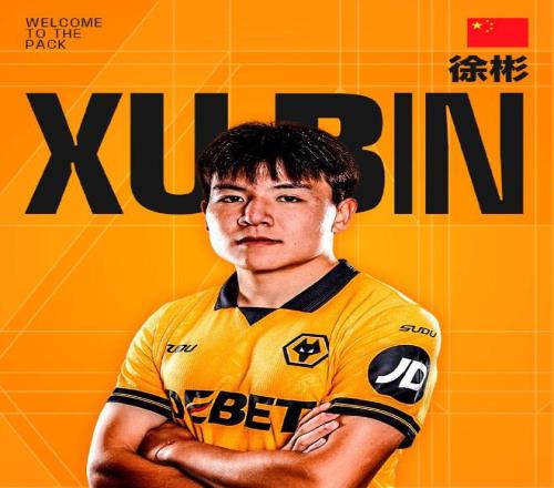 中国匹克球,巡回赛总决,赛在桂林盛,太阳城,太阳城娱乐,娱乐城,线上娱乐城