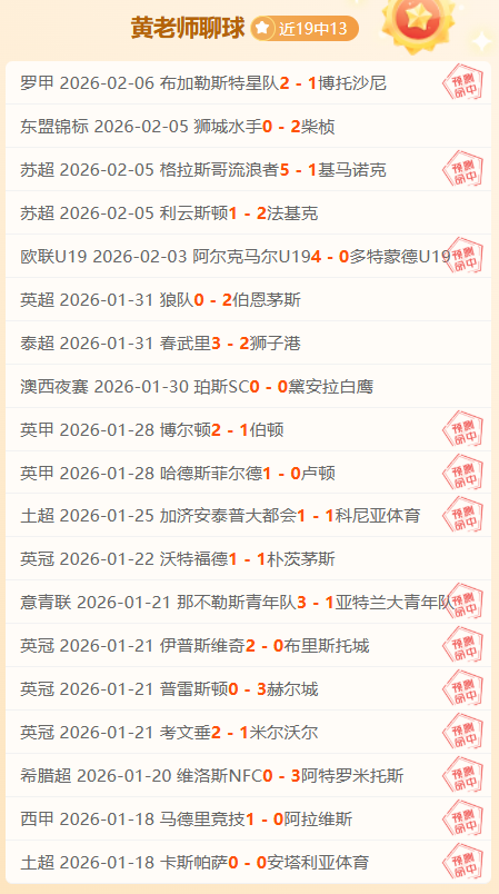 摩纳哥南特,战成平手,屡陷困境屡,太阳城,太阳城娱乐,娱乐城,线上娱乐城