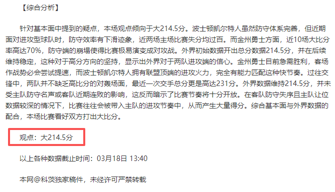 大乐透期号,专家推荐,质合分析前,太阳城,太阳城娱乐,娱乐城,线上娱乐城