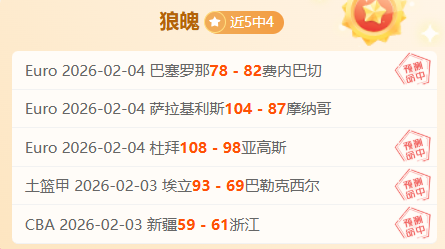 布莱顿,逆袭切尔西,恩西索绝杀,太阳城,太阳城娱乐,娱乐城,线上娱乐城