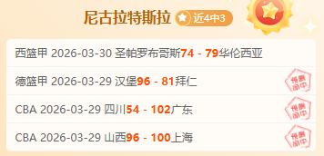 曼城欧冠小,组赛第三轮,横扫哥本哈,太阳城,太阳城娱乐,娱乐城,线上娱乐城