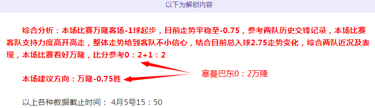 大乐透,期专家预测,三区定胆及,太阳城,太阳城娱乐,娱乐城,线上娱乐城