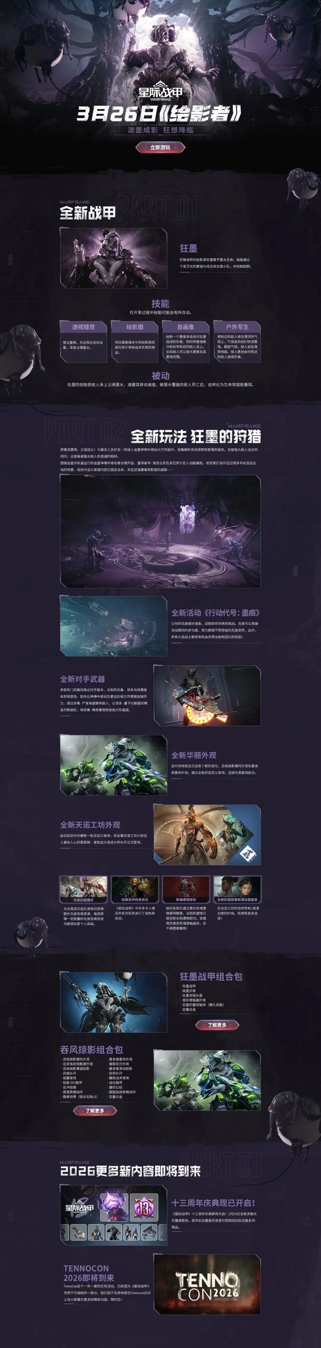大乐透期号,专家推荐,火爆,太阳城,太阳城娱乐,娱乐城,线上娱乐城