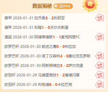 福彩,期专家推荐,质合分析前,太阳城,太阳城娱乐,娱乐城,线上娱乐城