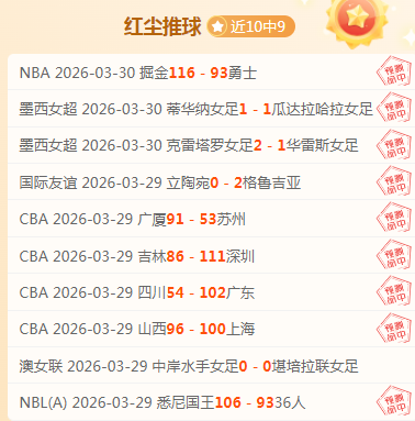 大乐透期号,专家精准推,连续,太阳城,太阳城娱乐,娱乐城,线上娱乐城