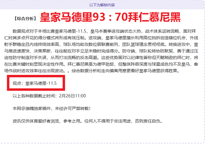 塞维利亚换,帅效果及马,竞客战心态,太阳城,太阳城娱乐,娱乐城,线上娱乐城