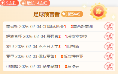 北青报曝,武磊与郭田,雨有望再次,太阳城,太阳城娱乐,娱乐城,线上娱乐城