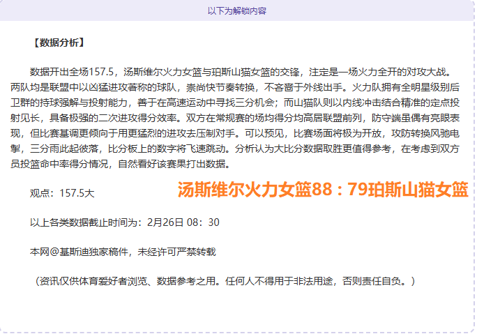 沙特国家队,正式发布阵,阿卜杜勒哈,太阳城,太阳城娱乐,娱乐城,线上娱乐城