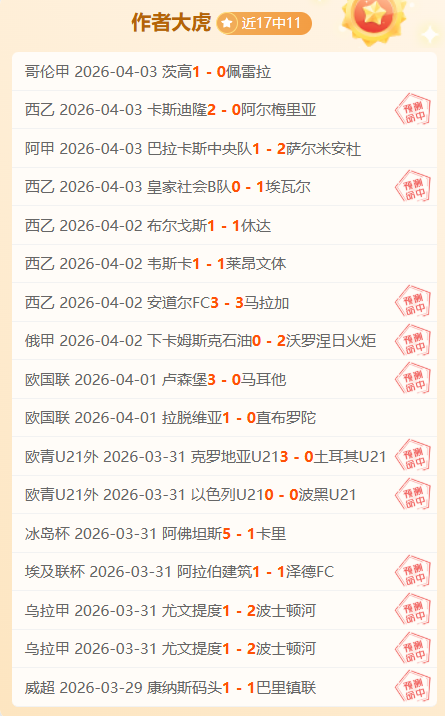 大乐透期号,专家质合分,析推荐,太阳城,太阳城娱乐,娱乐城,线上娱乐城