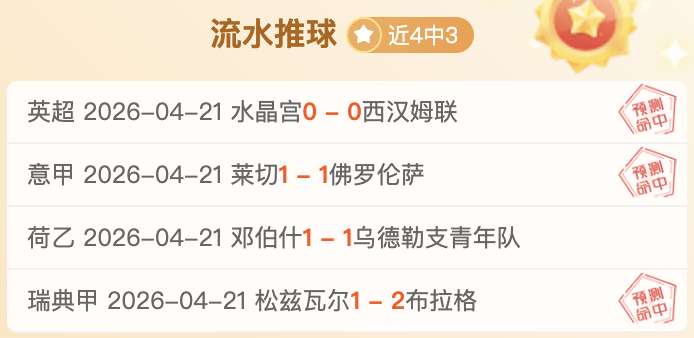 比勒菲尔德,创纪录晋级,德国杯决赛,太阳城,太阳城娱乐,娱乐城,线上娱乐城