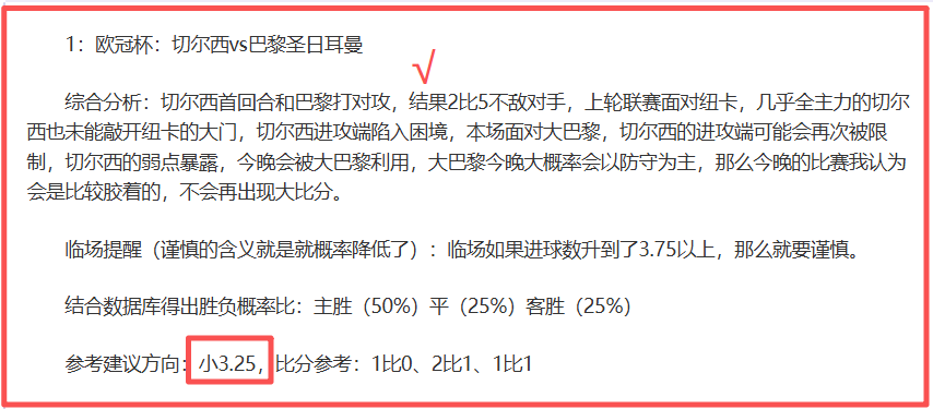 大乐透期号,专家推荐,马祖拉打造,太阳城,太阳城娱乐,娱乐城,线上娱乐城