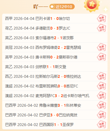 利物浦,疑云,克洛普,太阳城,太阳城娱乐,娱乐城,线上娱乐城