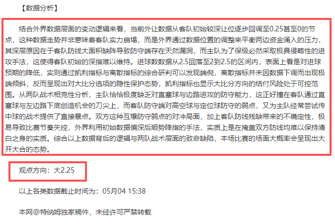 勒沃库森与,多特蒙德握,手言和,太阳城,太阳城娱乐,娱乐城,线上娱乐城