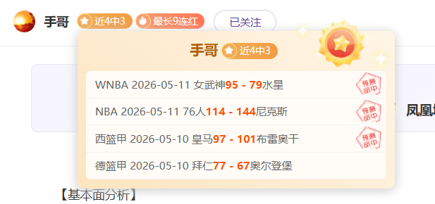 库里,三分神话,归宿何方,太阳城,太阳城娱乐,娱乐城,线上娱乐城