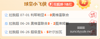 太阳城娱乐,太阳城,娱乐城,太阳城,太阳城娱乐,娱乐城,线上娱乐城
