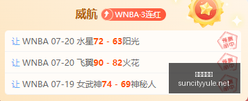 太阳城娱乐,娱乐城数据,冲到,太阳城,太阳城娱乐,娱乐城,线上娱乐城