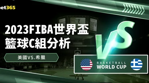 王曼昱获许昕盛赞：满分好评！