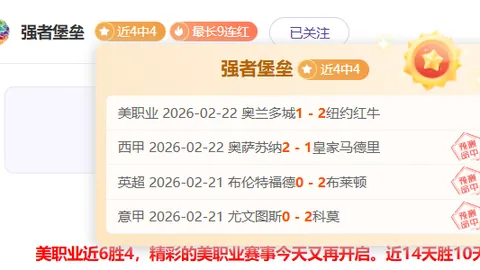 韩佳奇闪耀全场！一役9次神扑，5秒双极限救险，专家盛赞：未来国门之星