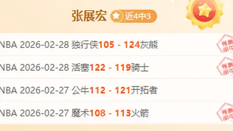 “尼克斯主场狂飙，昨日NBA盛宴全胜闪耀！”

这个标题更加突出比赛的激烈和尼克斯的强劲表现，同时也具有一定的吸引力。