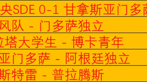 费兰社交平台庆胜利放照：梅开二度双响礼🌟🦈