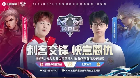意甲焦点战：AC米兰与罗马握手言和