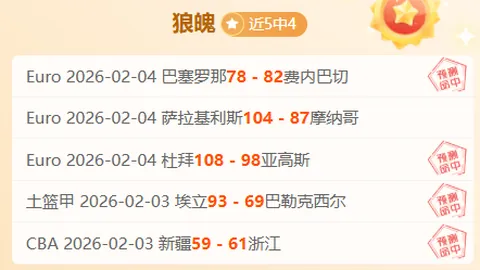 布莱顿2-1逆袭切尔西，恩西索绝杀！切尔西爆冷失利，三将伤退仍难挡布莱顿反击