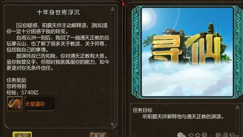 大乐透期号专家推荐：墨西哥美洲质合分析闯关预测