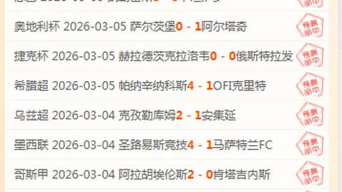利物浦传奇杰拉德率队对阵切尔西名宿：库伊特与马克莱莱首发登场