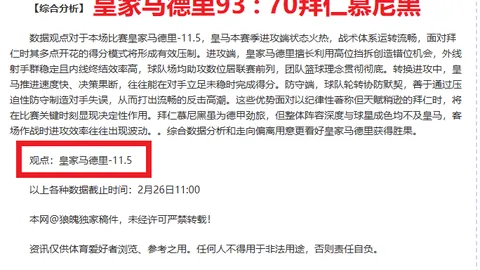 大乐透期号专家推荐：飓风分析前区十码精选