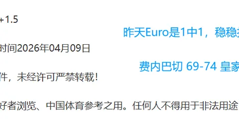琼斯巧妙传球，齐麟优美三分一箭封喉