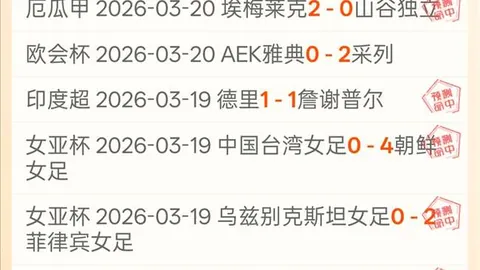 中以合作建成的以色列最大抽水蓄能电站投入商业运行