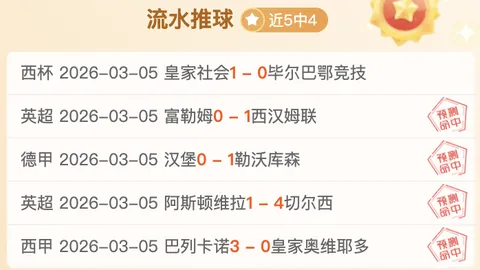 泽列兹尼察大乐透期号专家质合分析前区十码推荐