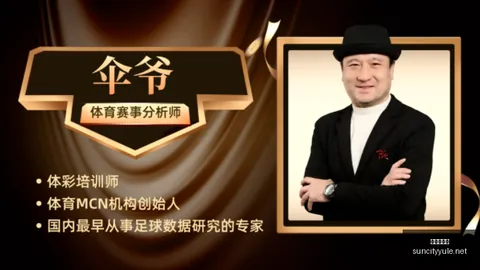 巅峰对决：纽约自由再赢达拉斯飞翼，独家解析