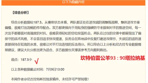 太阳城娱乐 095216 7