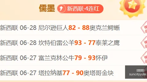 太阳城娱乐 100325 9