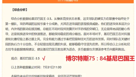 太阳城娱乐，娱乐城， 110933 4